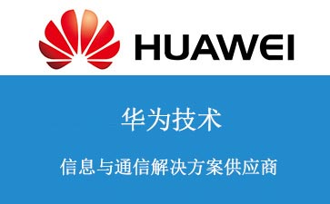 華為科技購(gòu)買進(jìn)口PCBA基板返修設(shè)備
